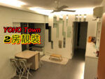 【YOHO Town】租盤🏡 - 元朗屋網 28YuenLong.com