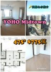 Yoho midtown高層兩房 - 元朗屋網 28YuenLong.com