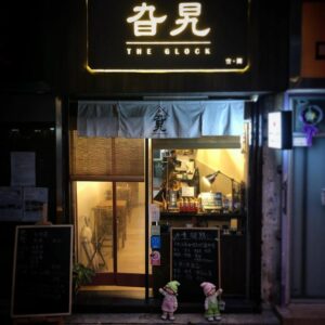 【元朗美食】二悅、旮旯、CoHee Studio…10大推介餐廳你試過幾多間？ - 元朗屋網 28YuenLong.com