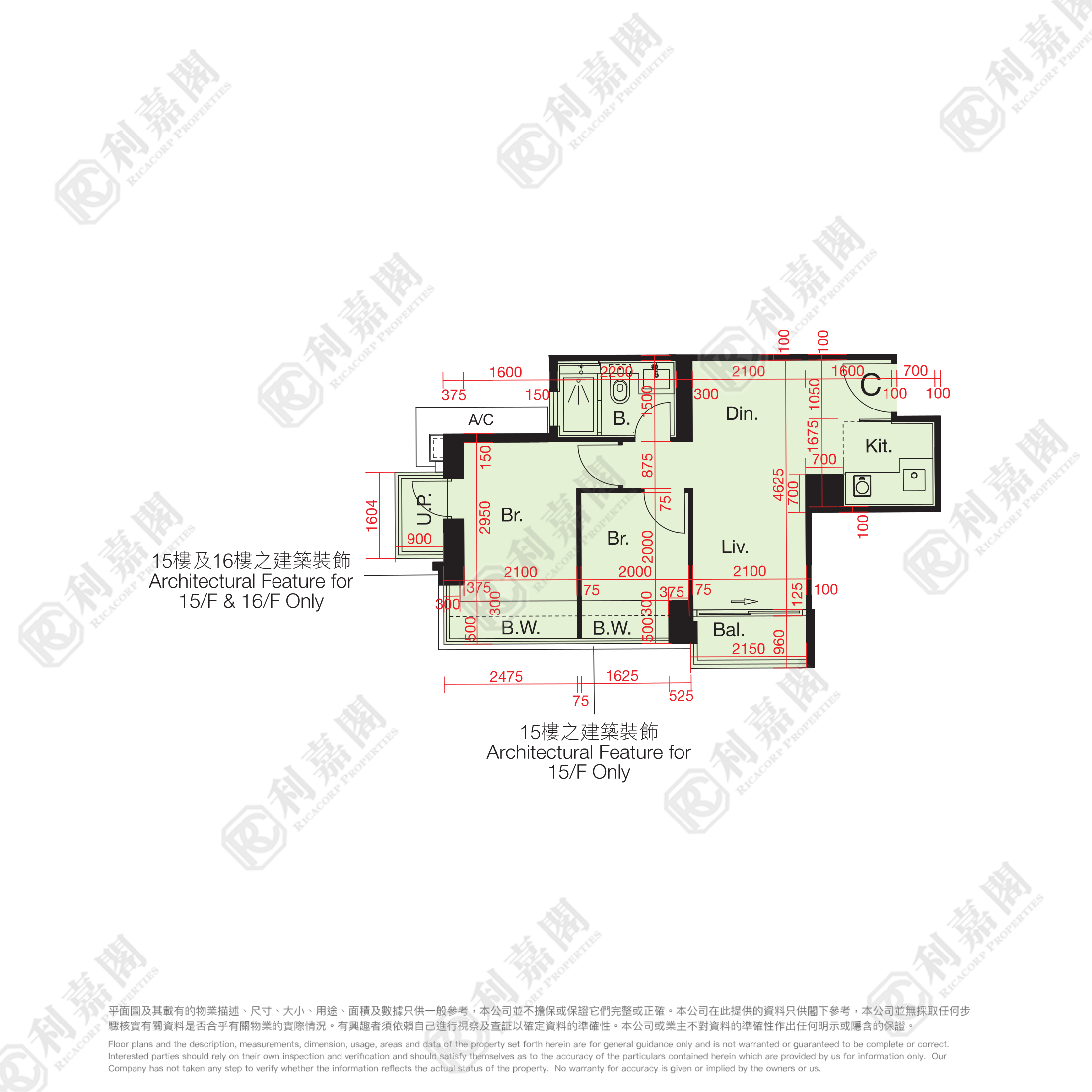 尚悅 13座 - 元朗屋網 28YuenLong.com