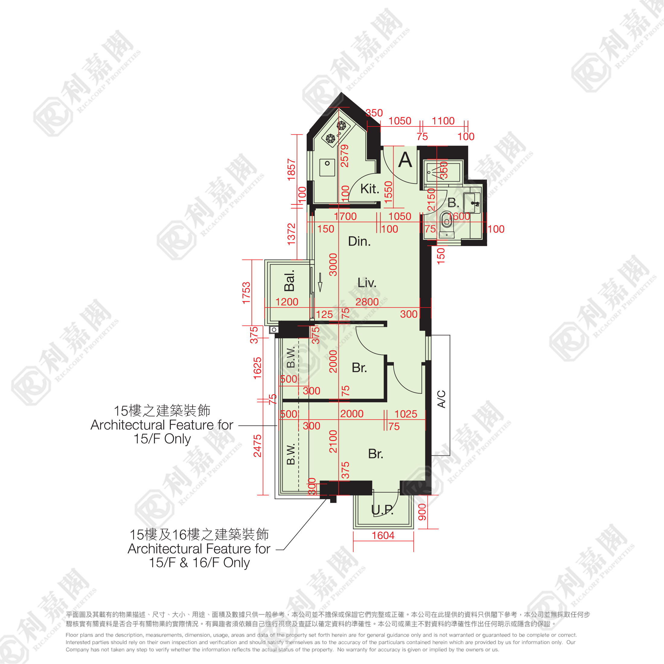 尚悅 13座 - 元朗屋網 28YuenLong.com