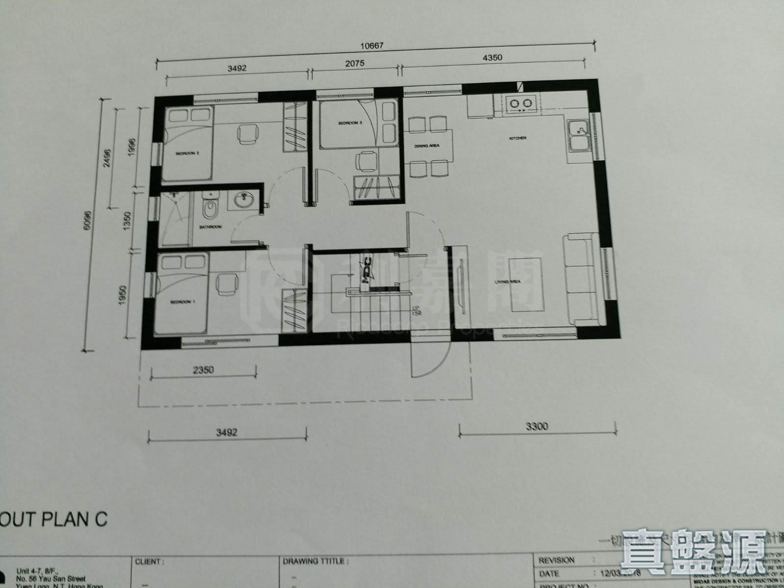 富銀花園 富逸天峰(3期) 53座 - 元朗屋網 28YuenLong.com