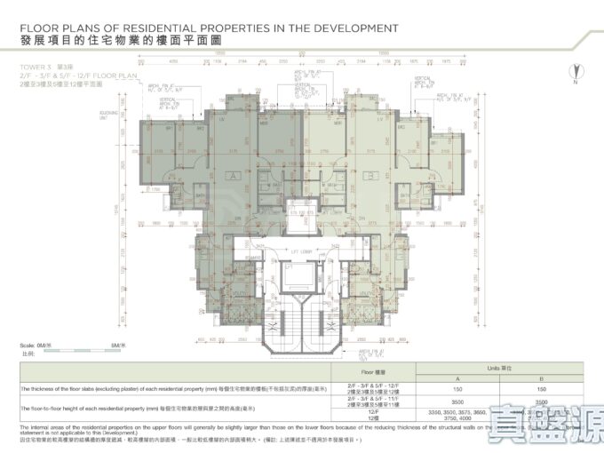 山水盈 3座 - 元朗屋網 28YuenLong.com