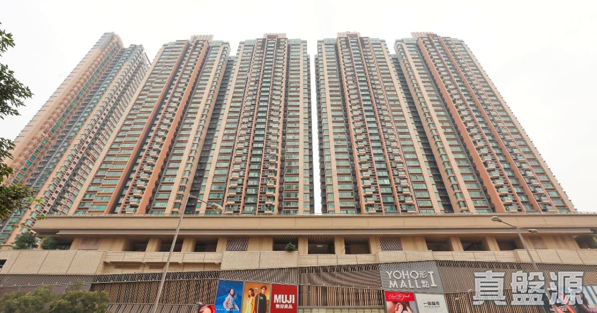 YOHO TOWN 2期 YOHO MIDTOWN 7座 - 元朗屋網 28YuenLong.com