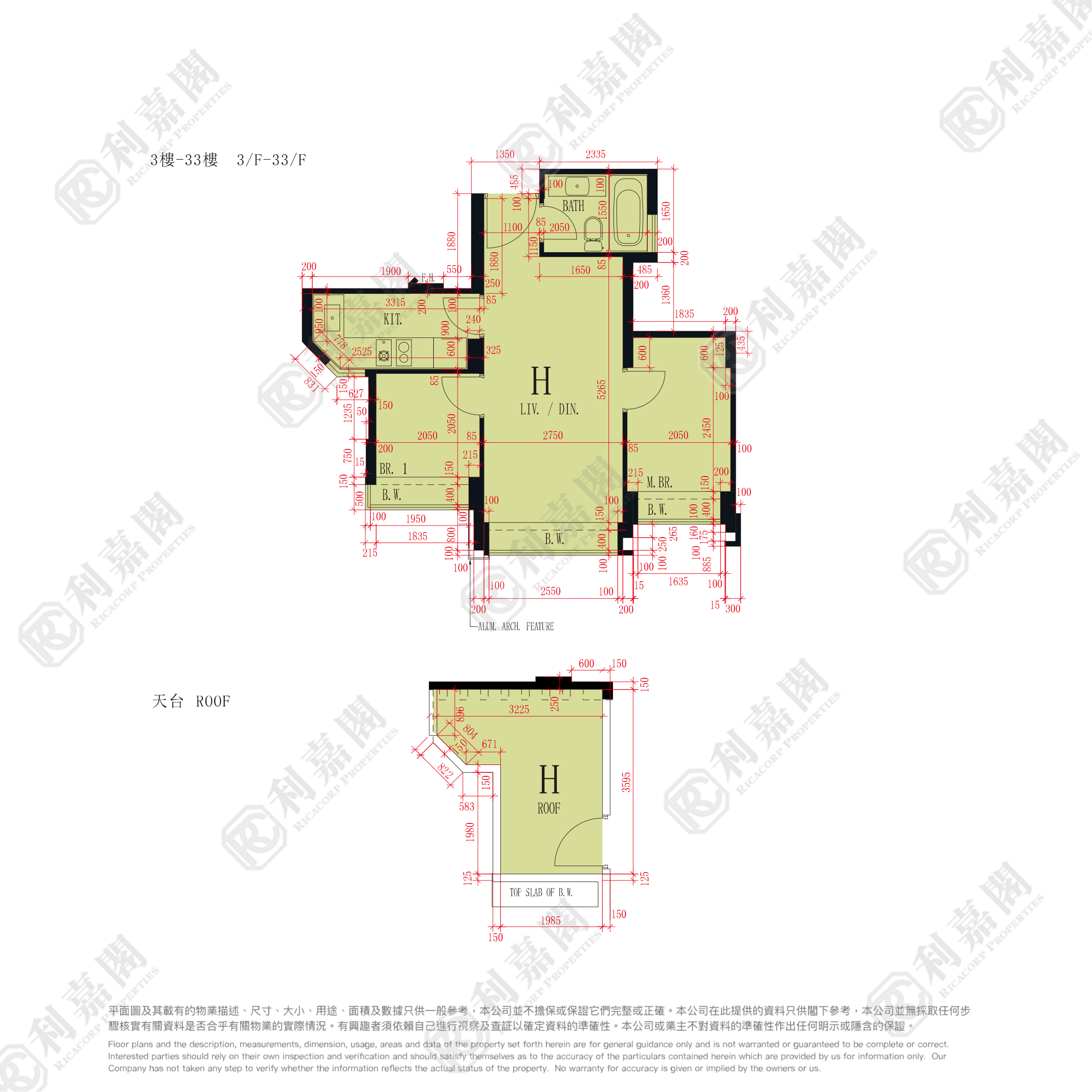 世宙 2座 - 元朗屋網 28YuenLong.com