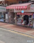 好景樓 - 元朗屋網 28YuenLong.com