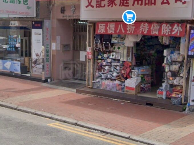 好景樓 - 元朗屋網 28YuenLong.com