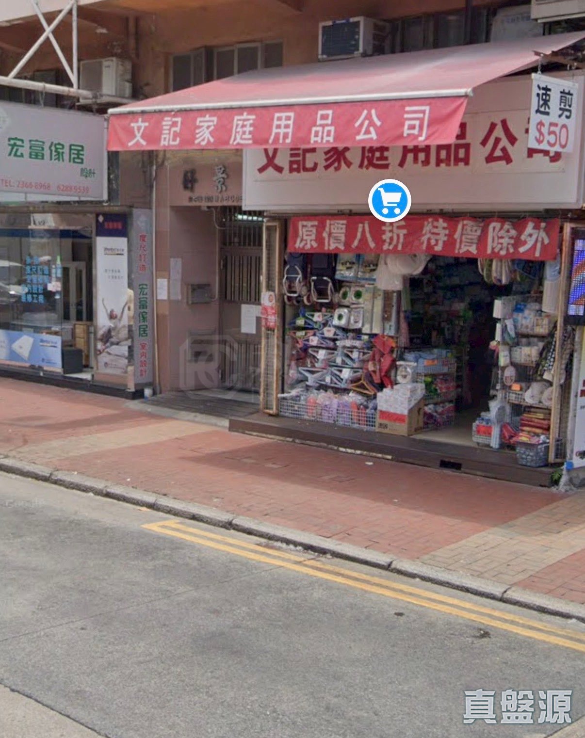好景樓 - 元朗屋網 28YuenLong.com