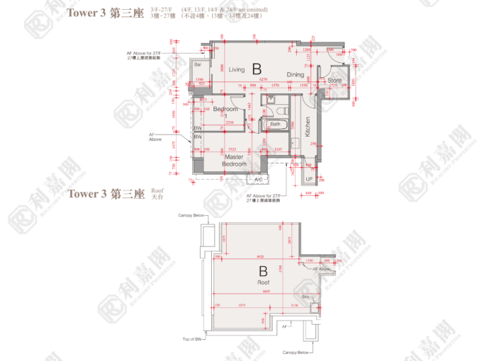 溱柏 3座 - 元朗屋網 28YuenLong.com