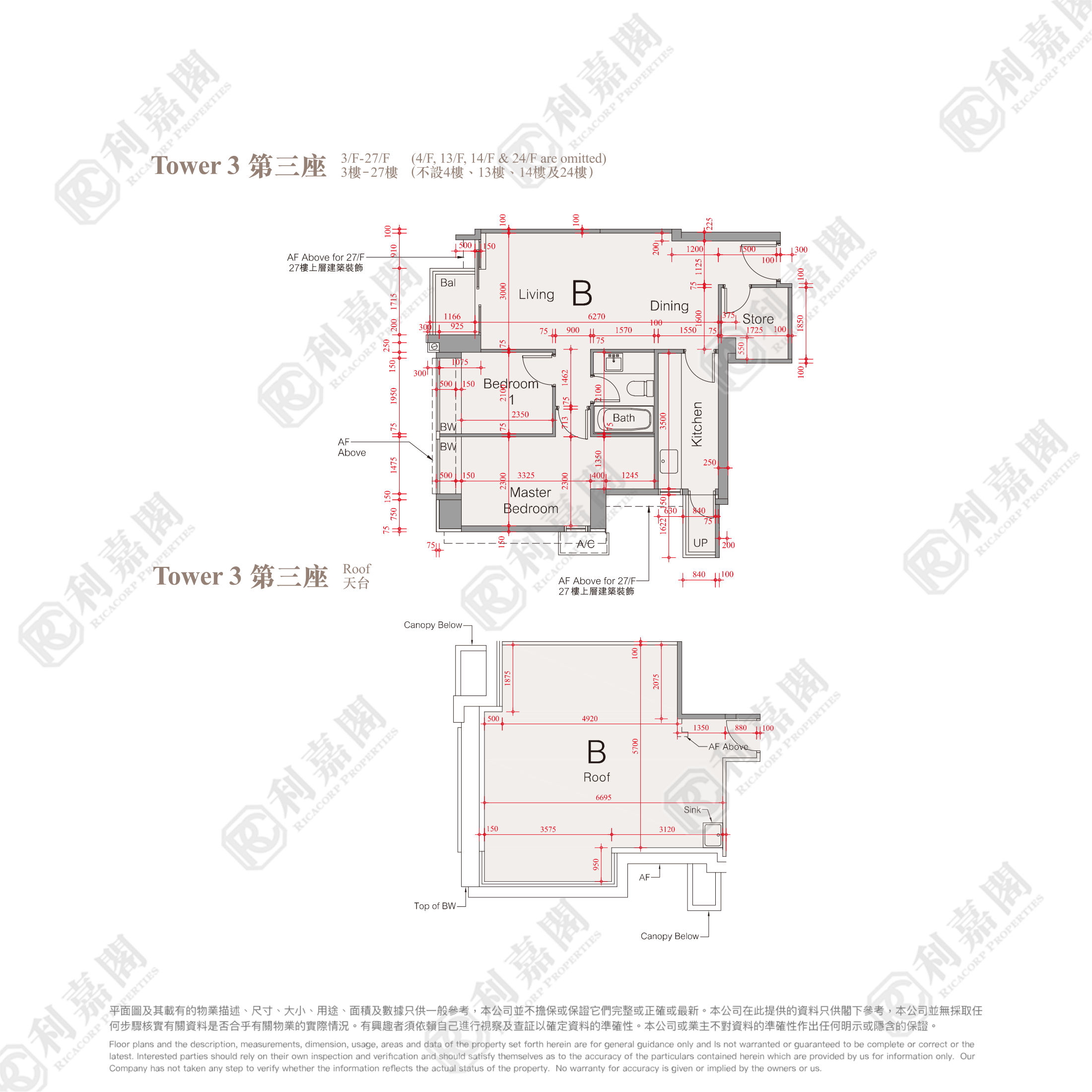 溱柏 3座 - 元朗屋網 28YuenLong.com
