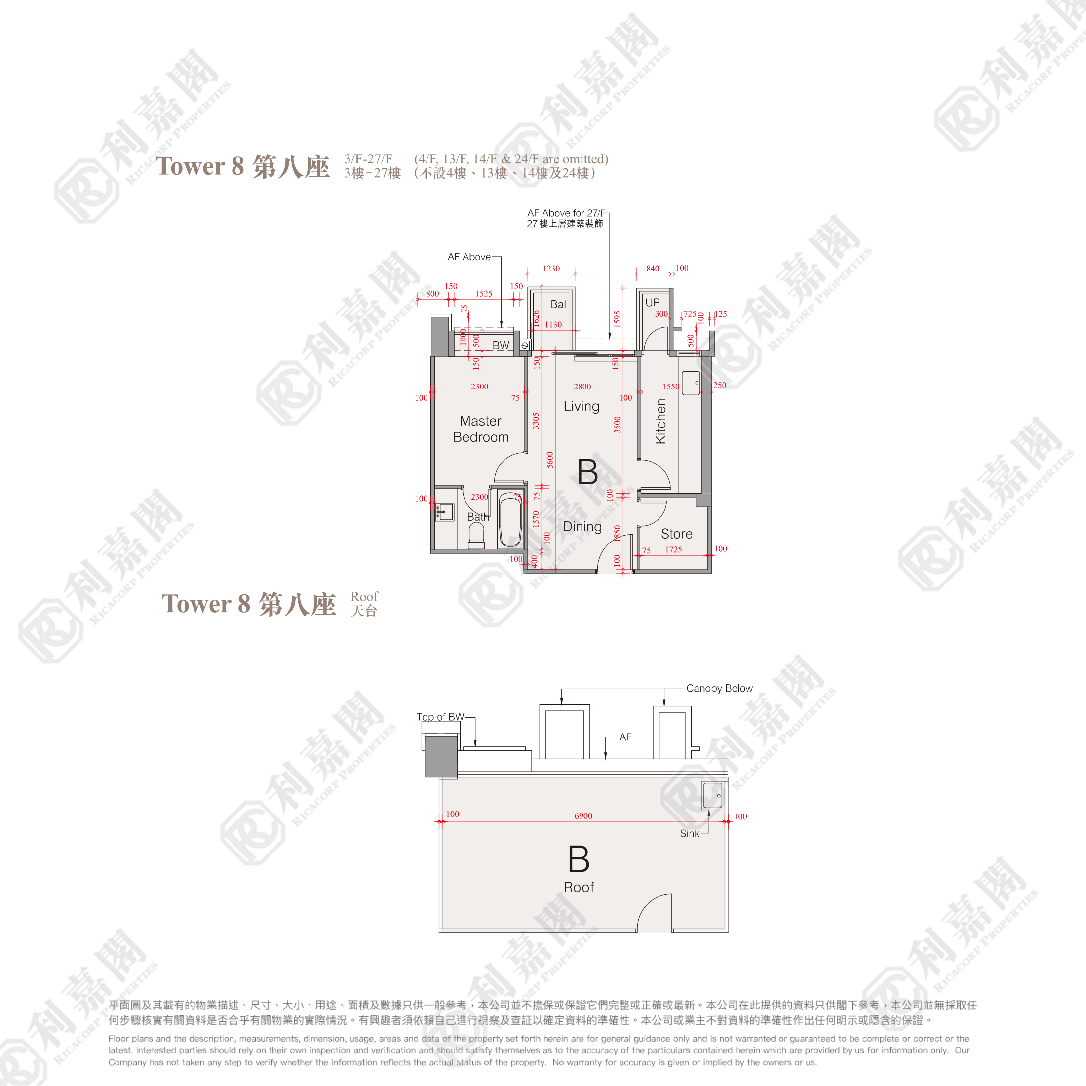 溱柏 8座 - 元朗屋網 28YuenLong.com