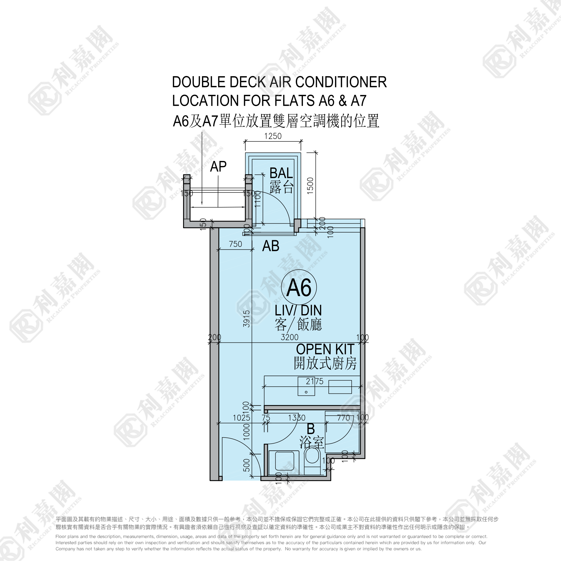 瑧頤 - 元朗屋網 28YuenLong.com