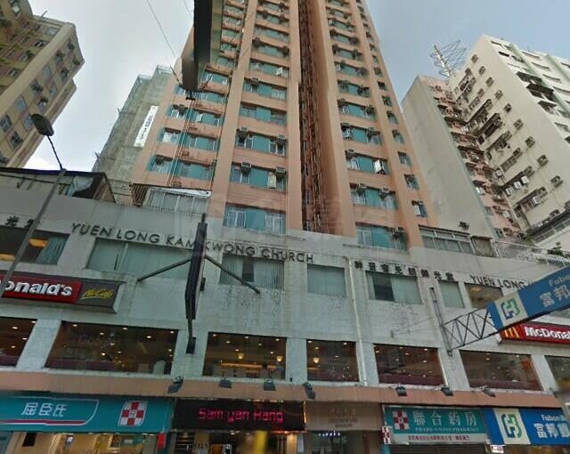 興發大樓 - 元朗屋網 28YuenLong.com