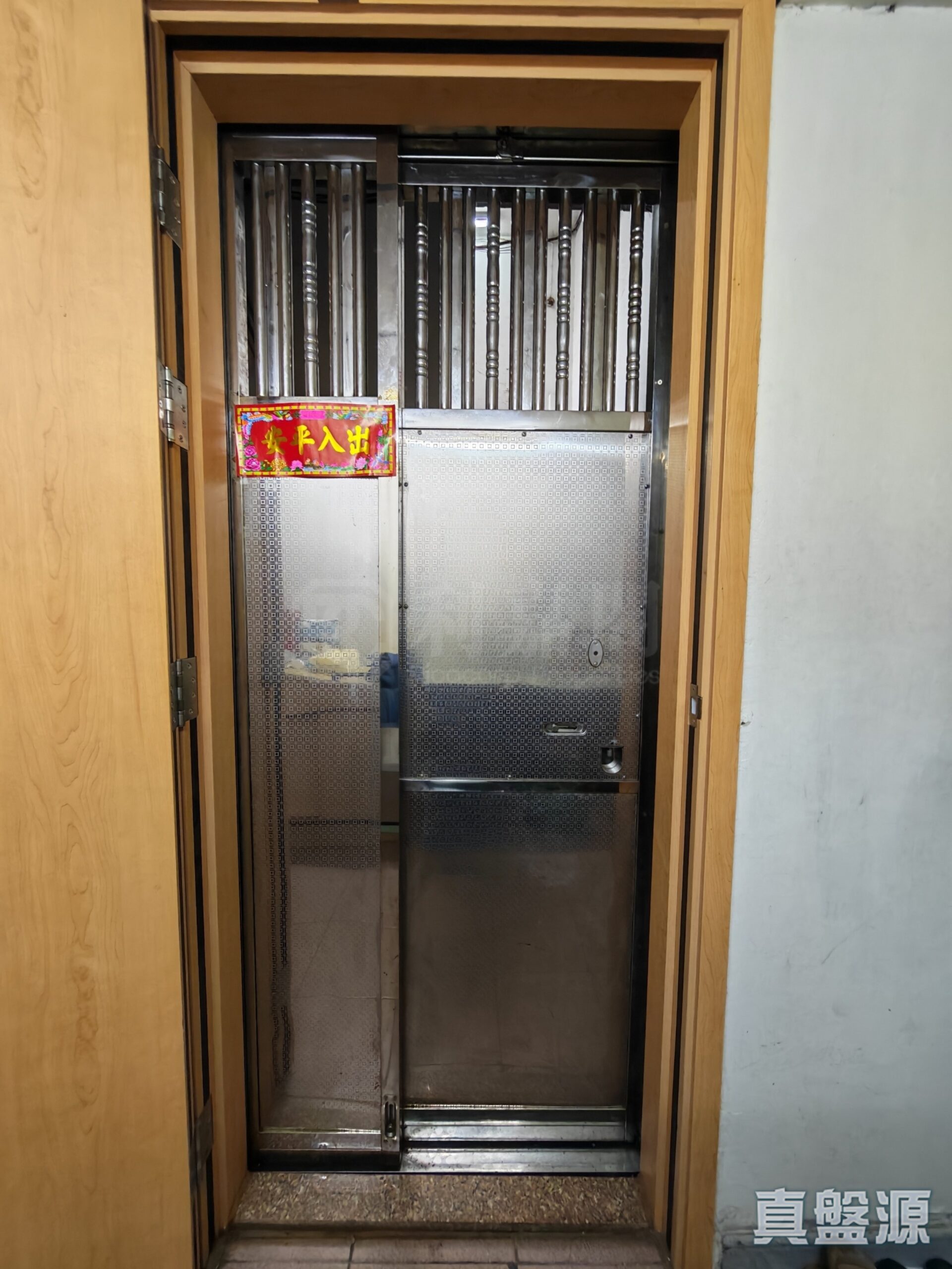 青山公路元朗段174號 - 元朗屋網 28YuenLong.com