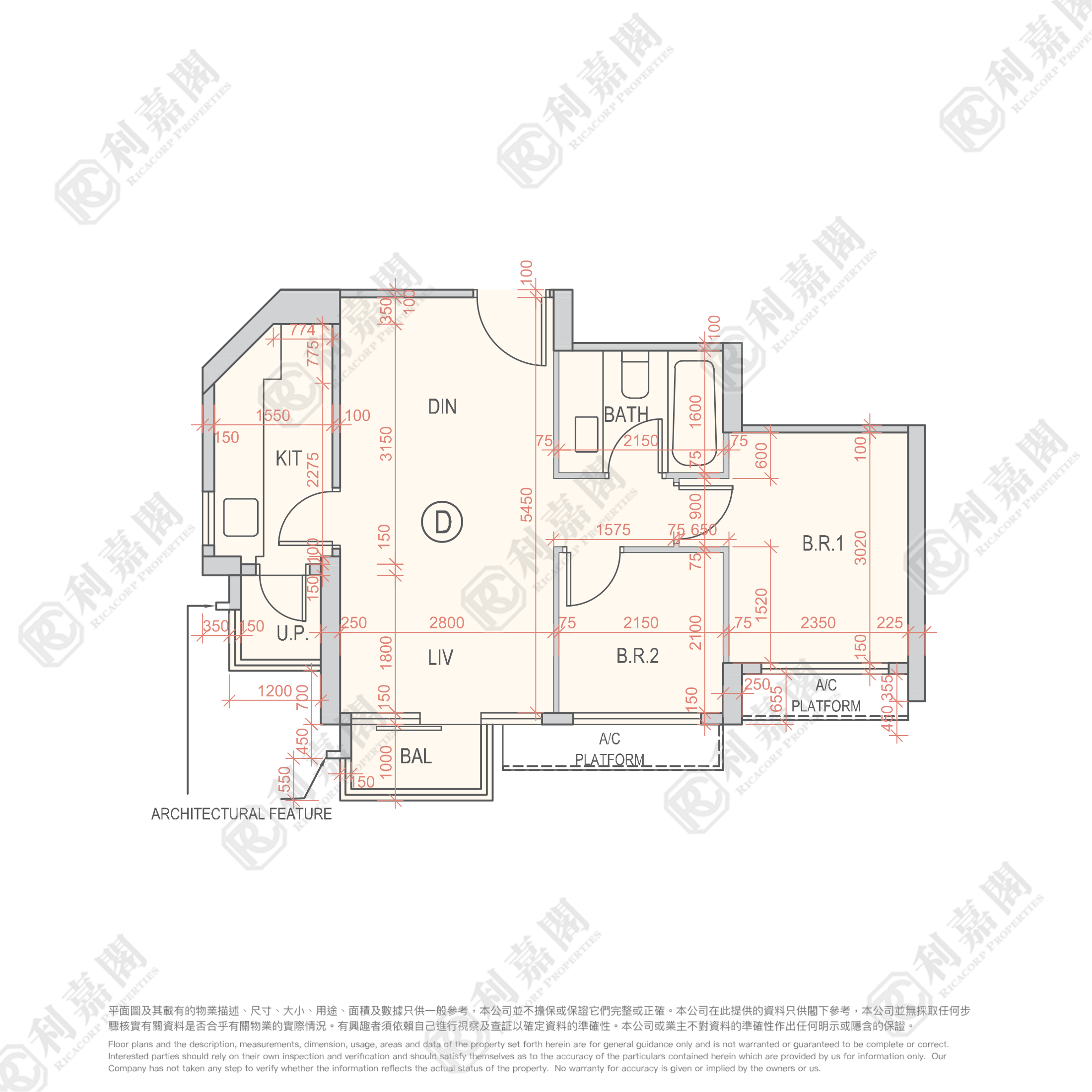 朗城滙 1座 - 元朗屋網 28YuenLong.com