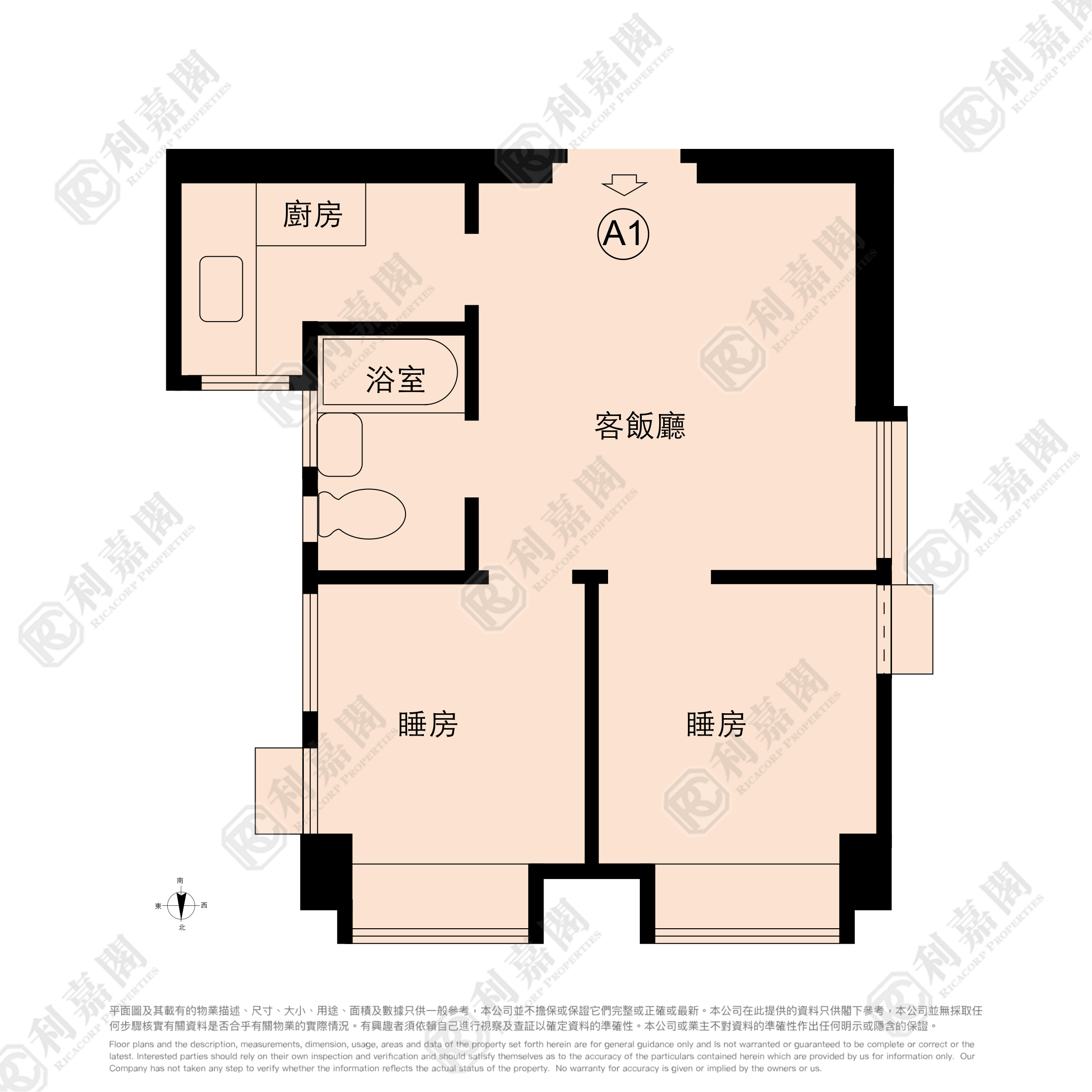 富來花園 A座 - 元朗屋網 28YuenLong.com