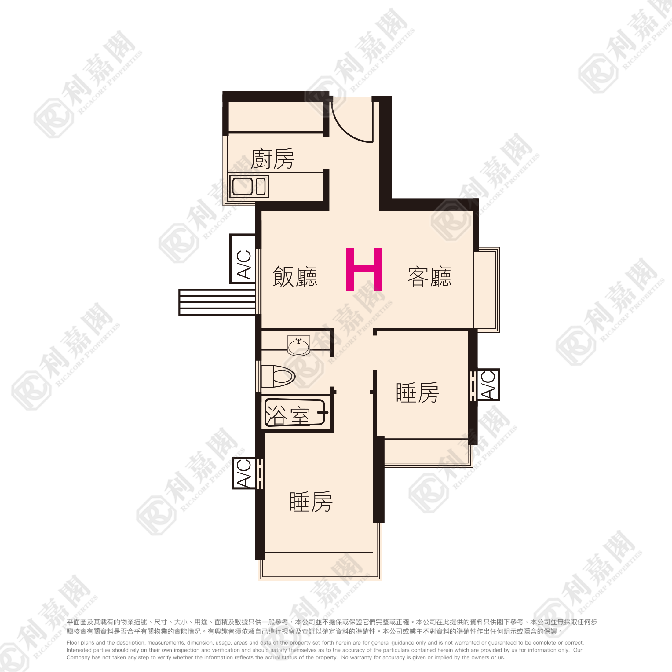 采葉庭 12座 - 元朗屋網 28YuenLong.com