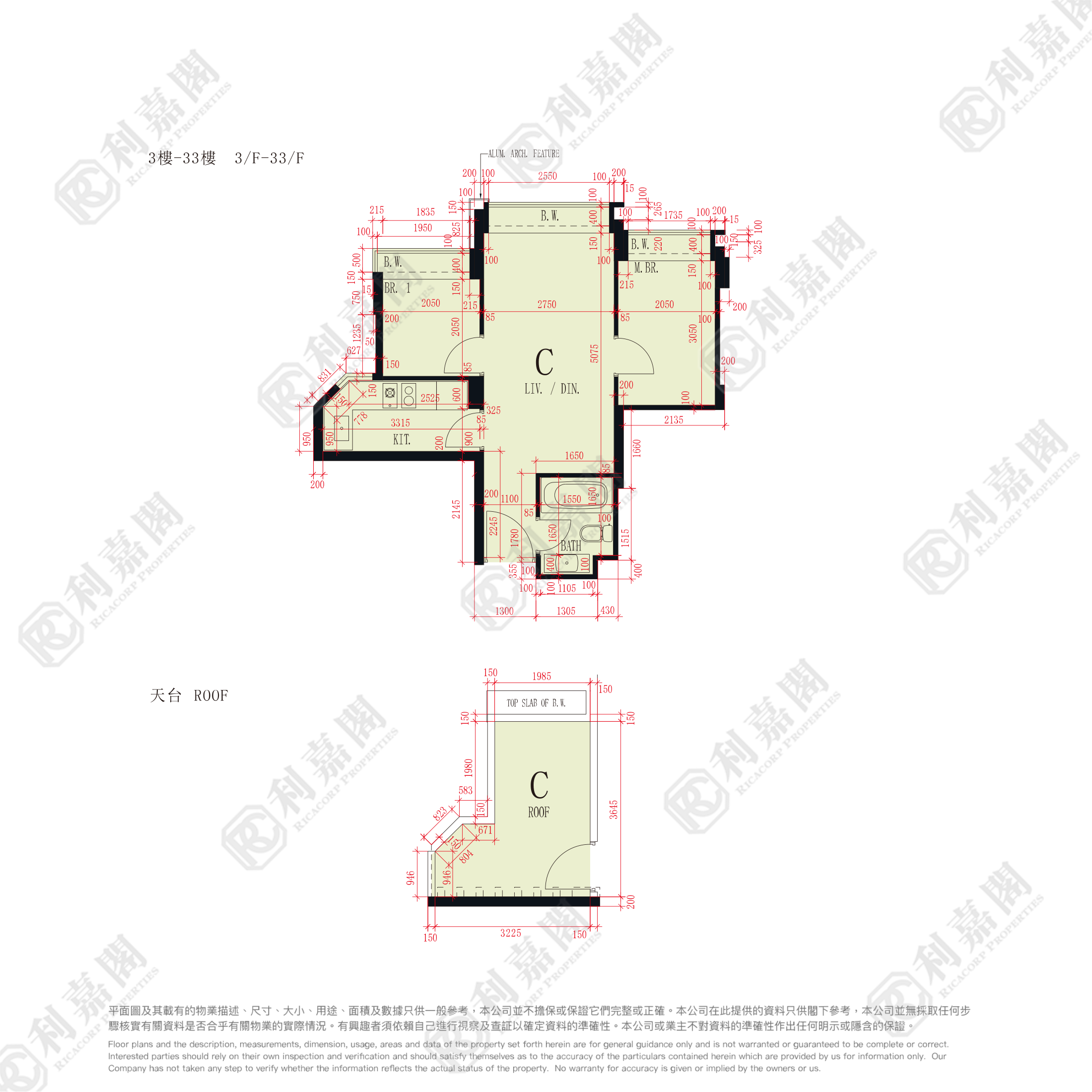世宙 2座 - 元朗屋網 28YuenLong.com