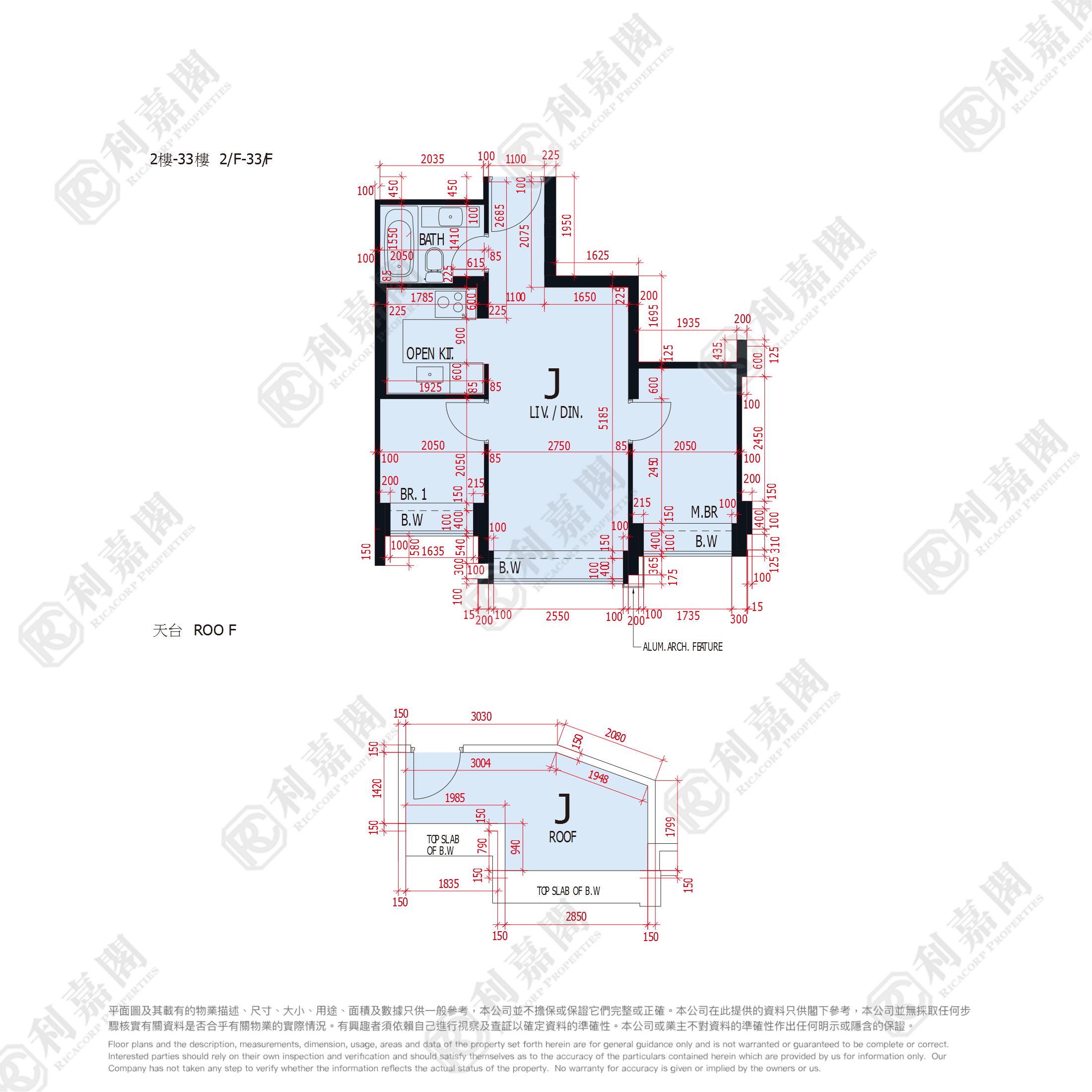 世宙 3座 - 元朗屋網 28YuenLong.com