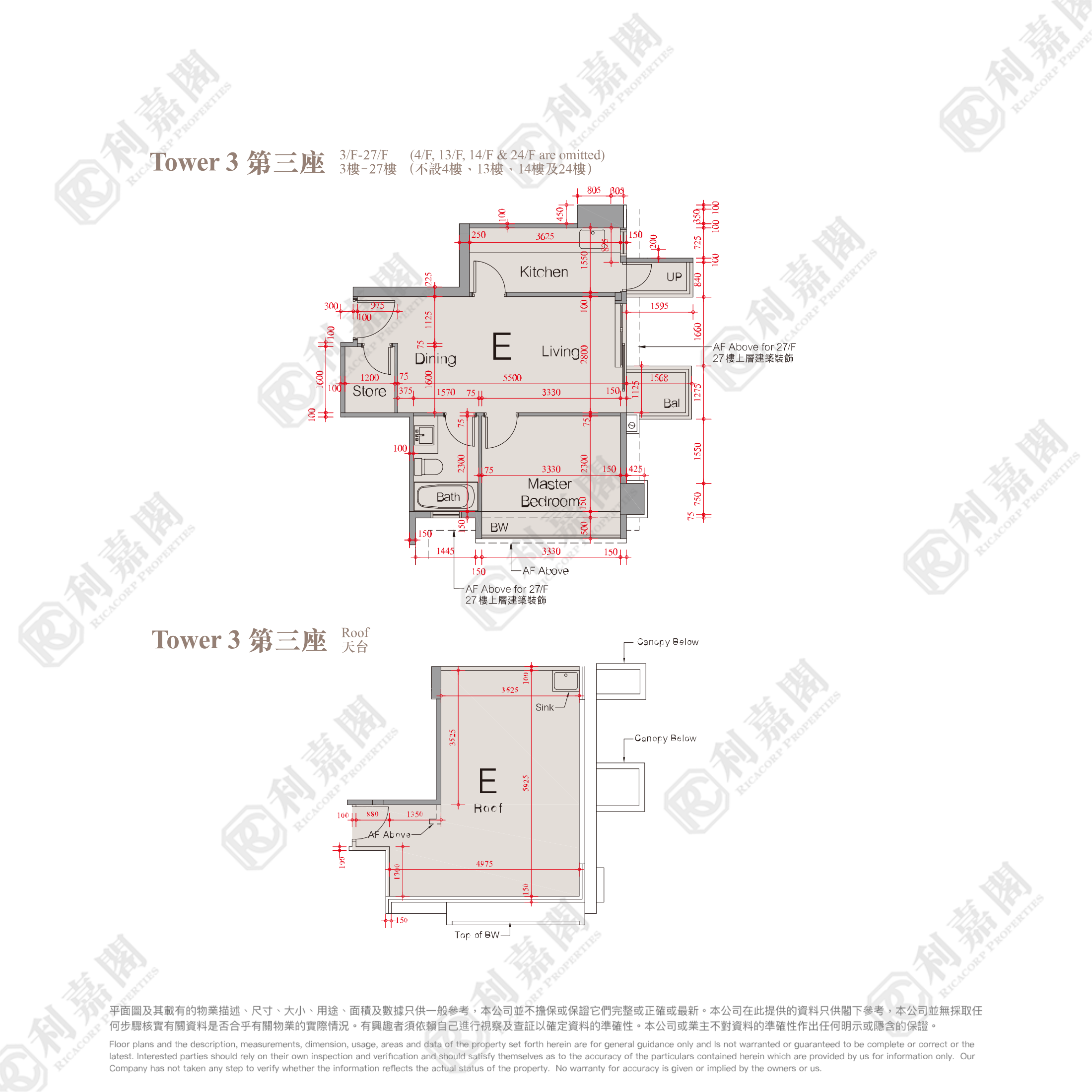 溱柏 3座 - 元朗屋網 28YuenLong.com