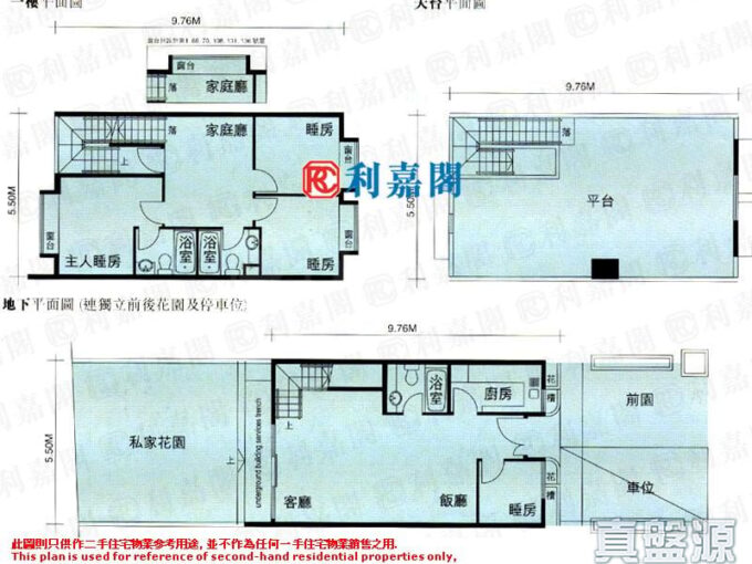 四季雅苑 - 元朗屋網 28YuenLong.com