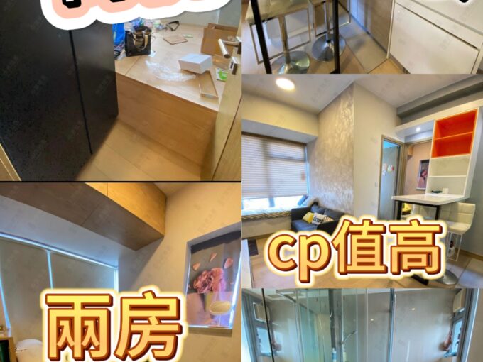 樓盤 - 元朗屋網 28YuenLong.com