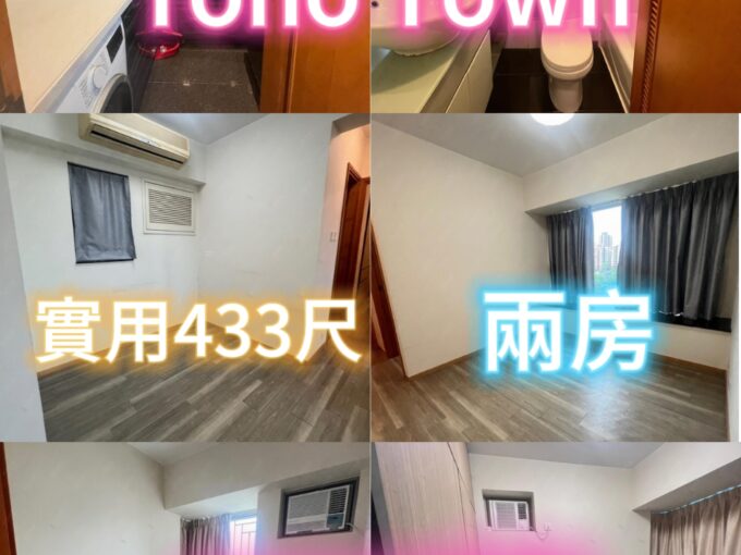 Yoho town 實用433尺 兩邊廳 682萬 - 元朗屋網 28YuenLong.com