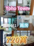 Yoho town 實廚 兩房有露台 - 元朗屋網 28YuenLong.com