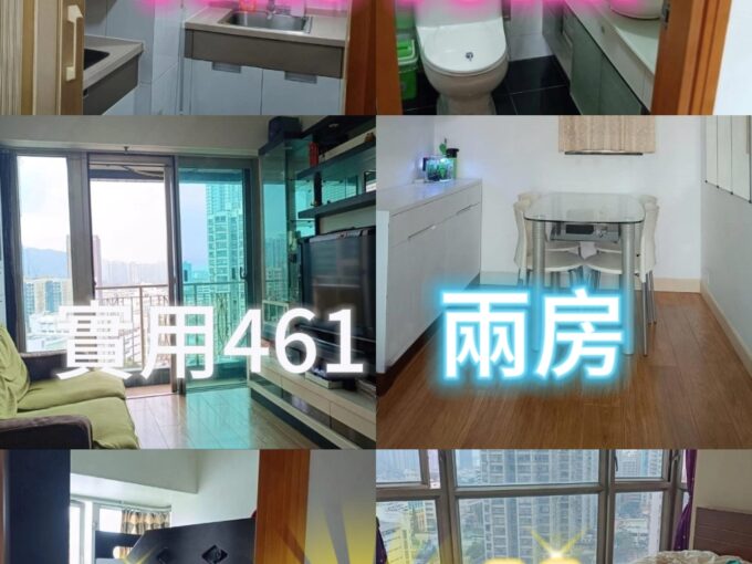Yoho town 實廚 兩房有露台 - 元朗屋網 28YuenLong.com