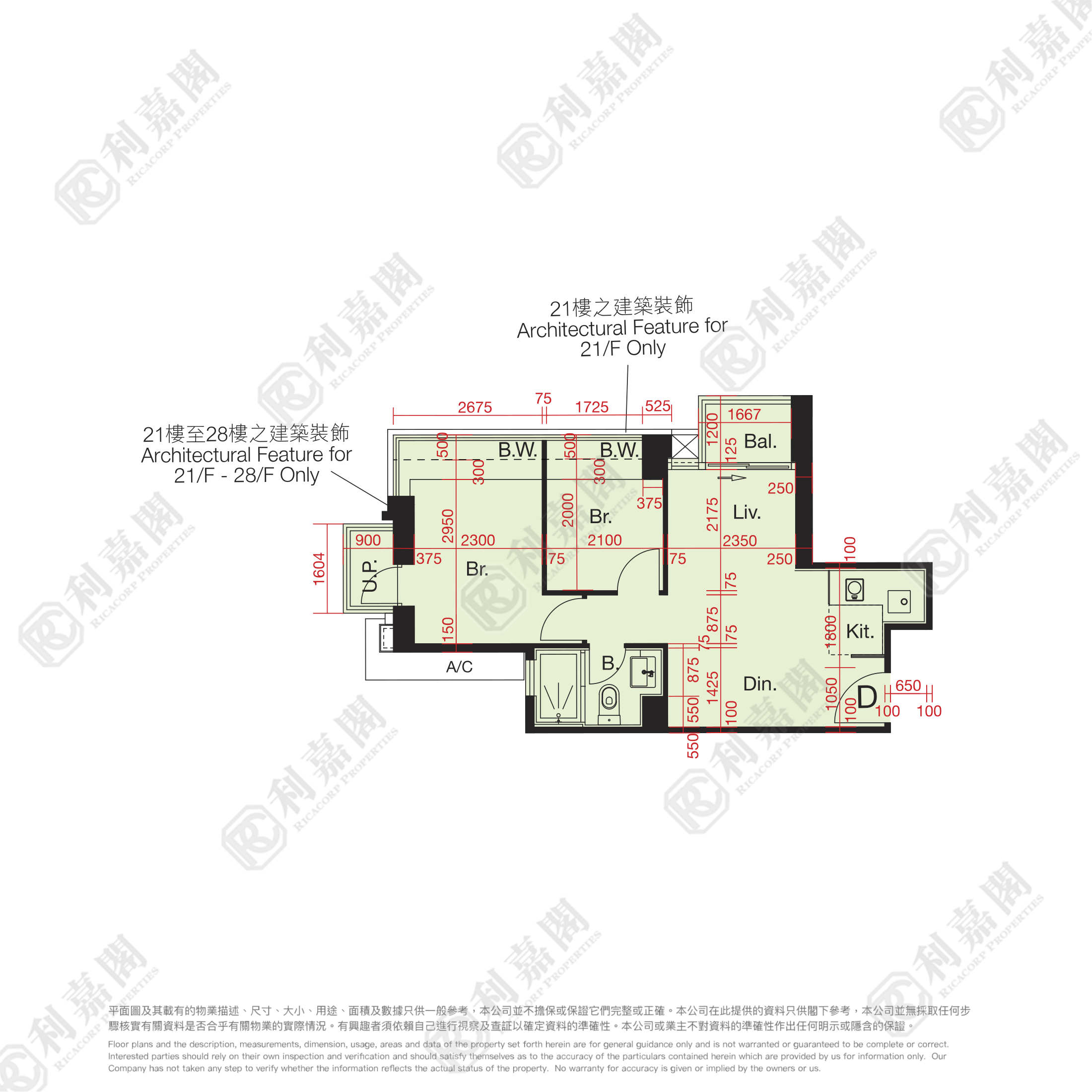 尚悅 5座 - 元朗屋網 28YuenLong.com