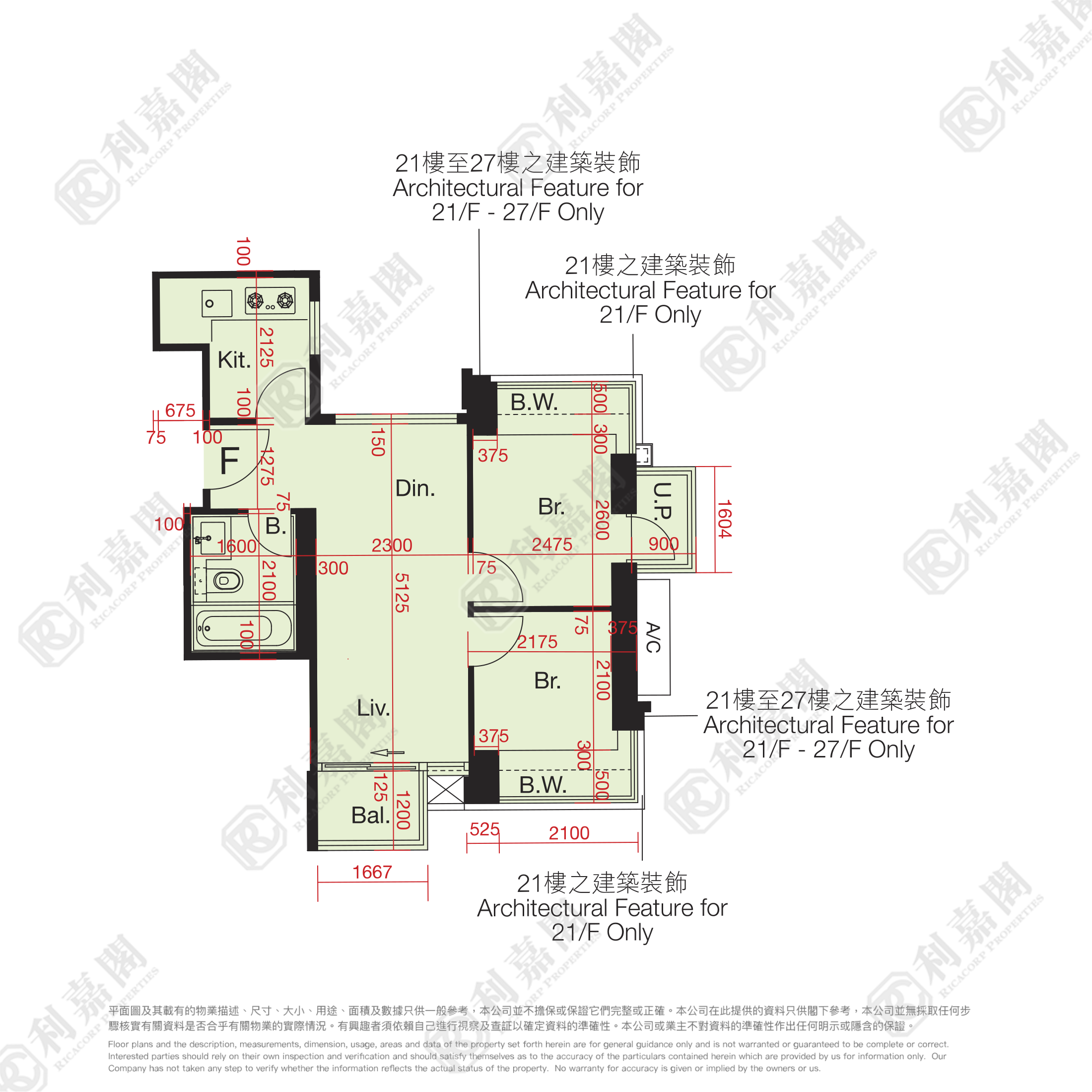 尚悅 7座 - 元朗屋網 28YuenLong.com
