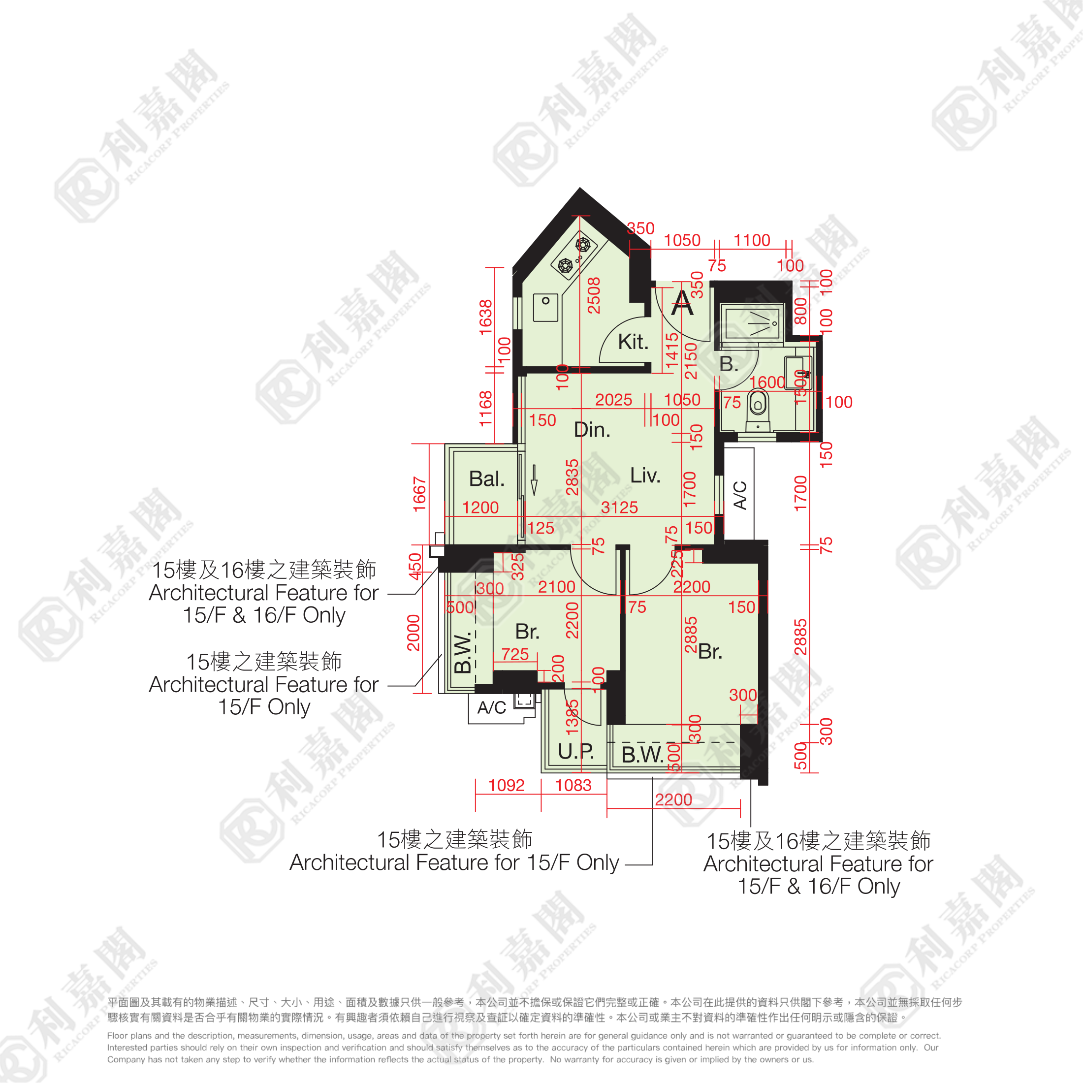 尚悅 12座 - 元朗屋網 28YuenLong.com