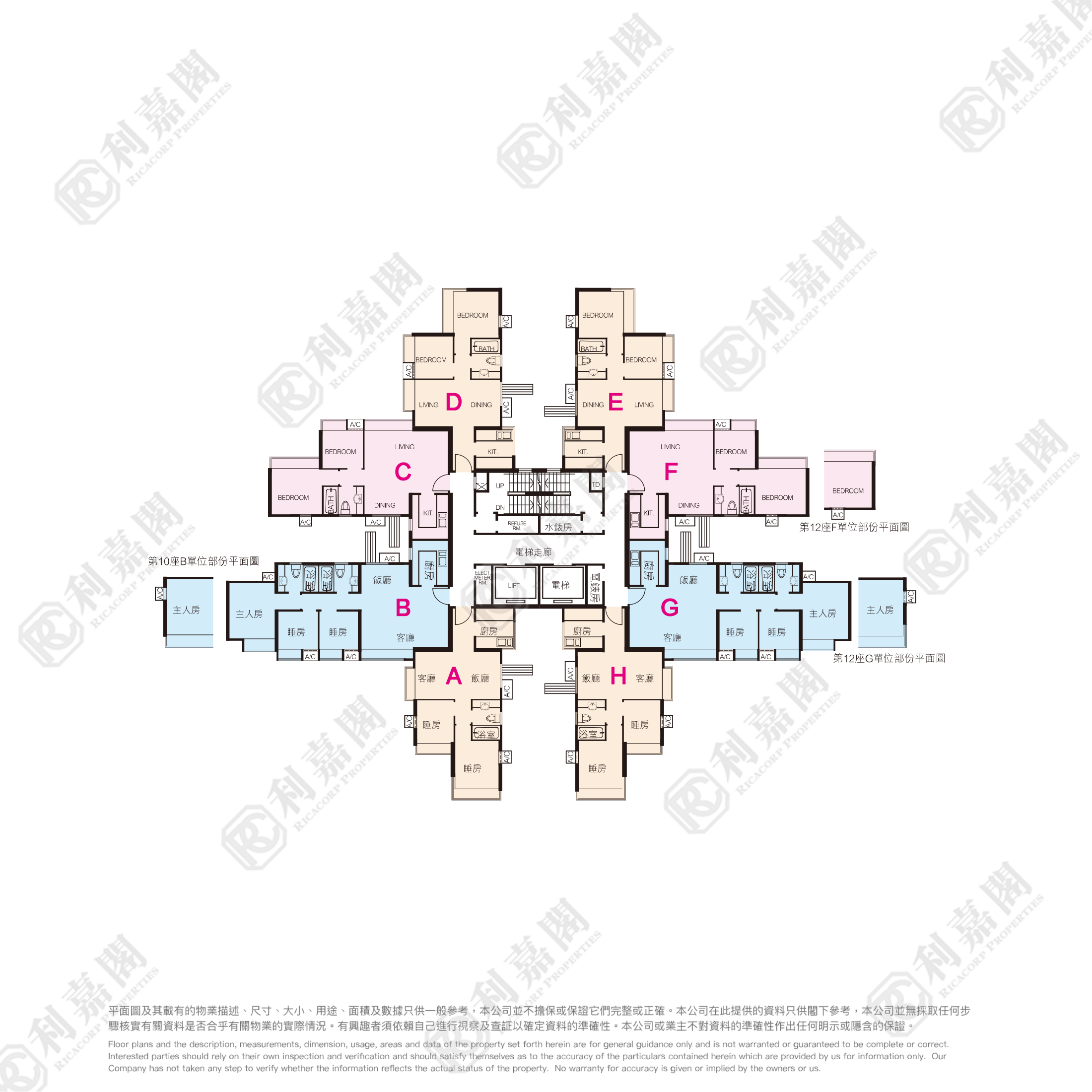采葉庭 11座 - 元朗屋網 28YuenLong.com