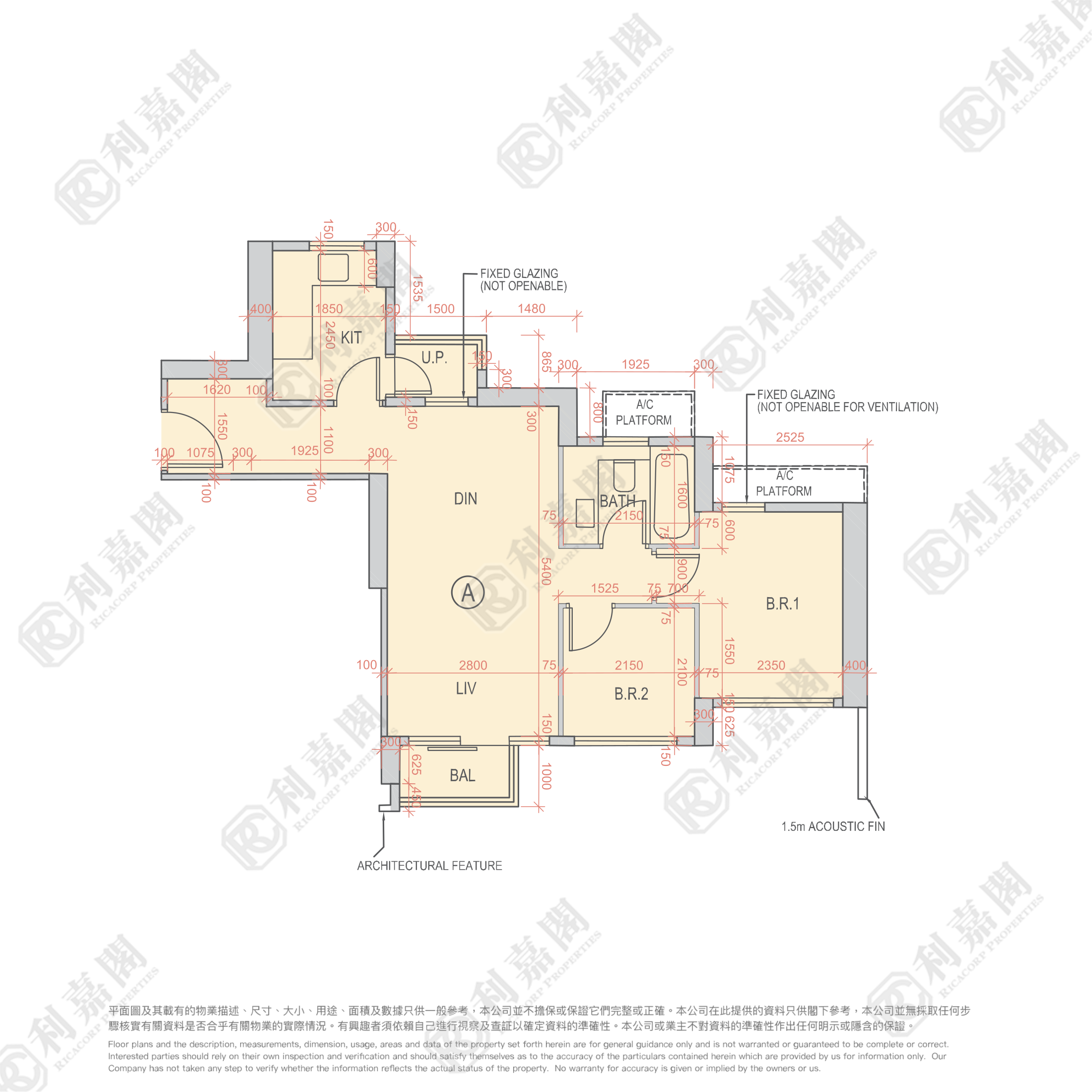 朗城滙 1座 - 元朗屋網 28YuenLong.com