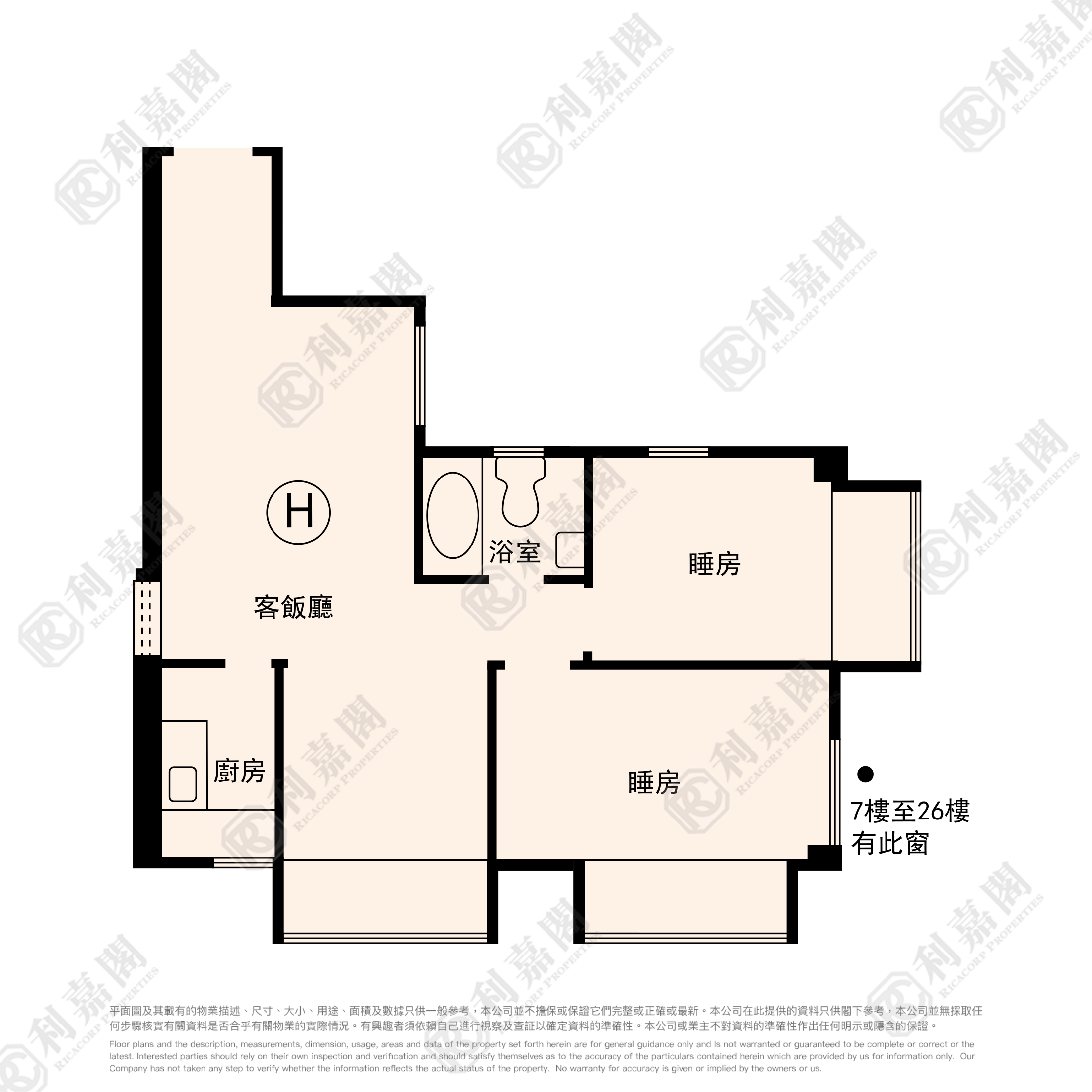 好順福大廈 - 元朗屋網 28YuenLong.com
