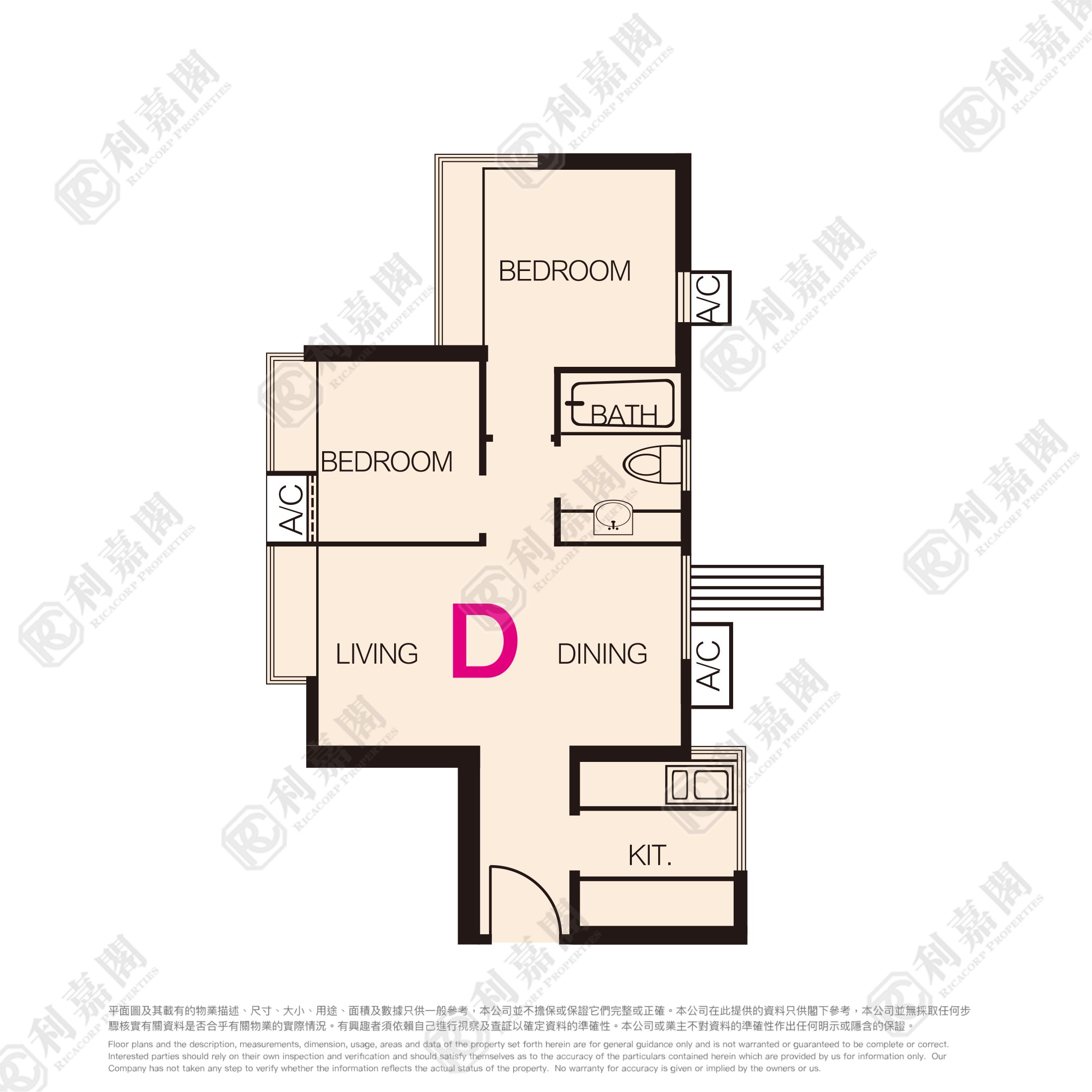 采葉庭 11座 - 元朗屋網 28YuenLong.com