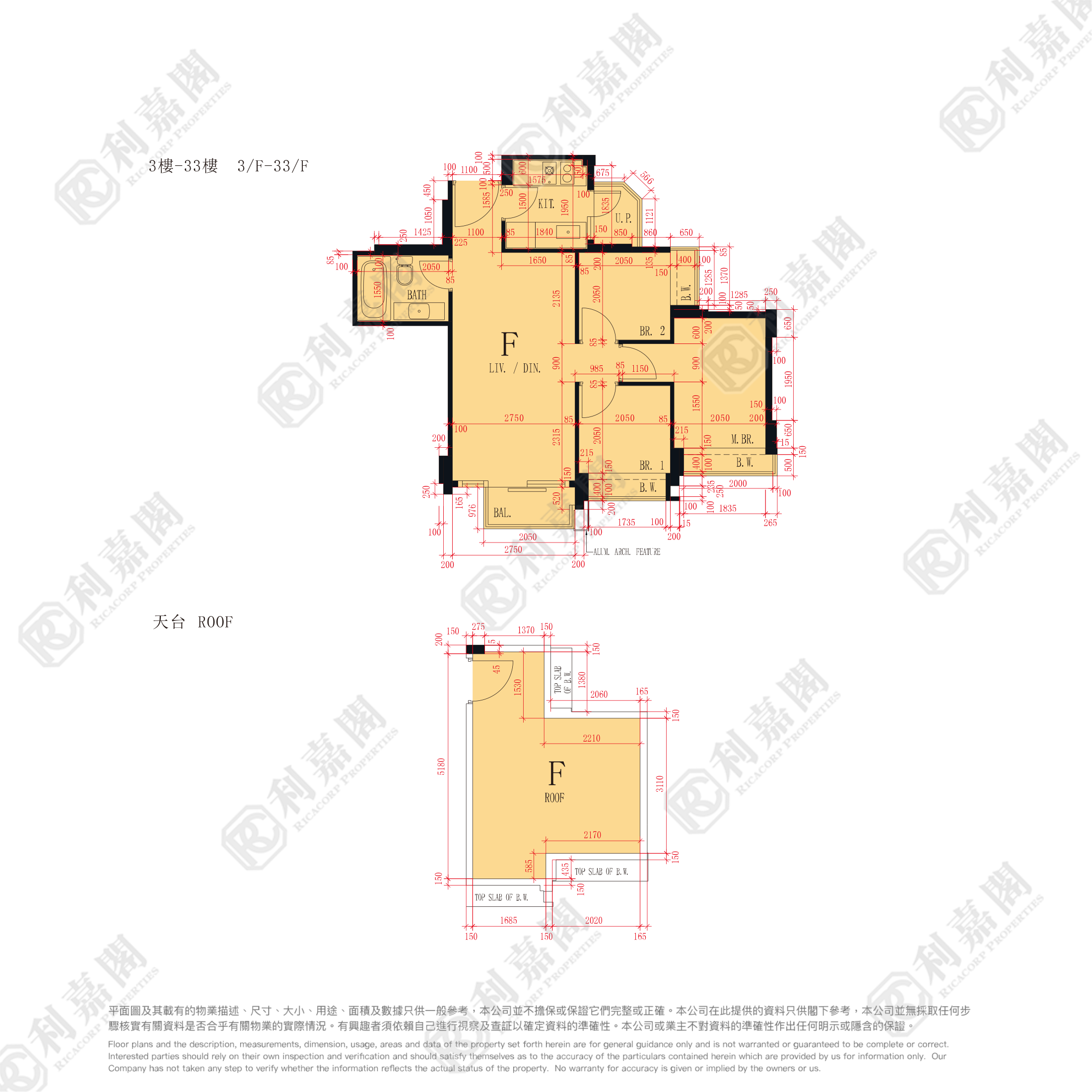 世宙 1座 - 元朗屋網 28YuenLong.com