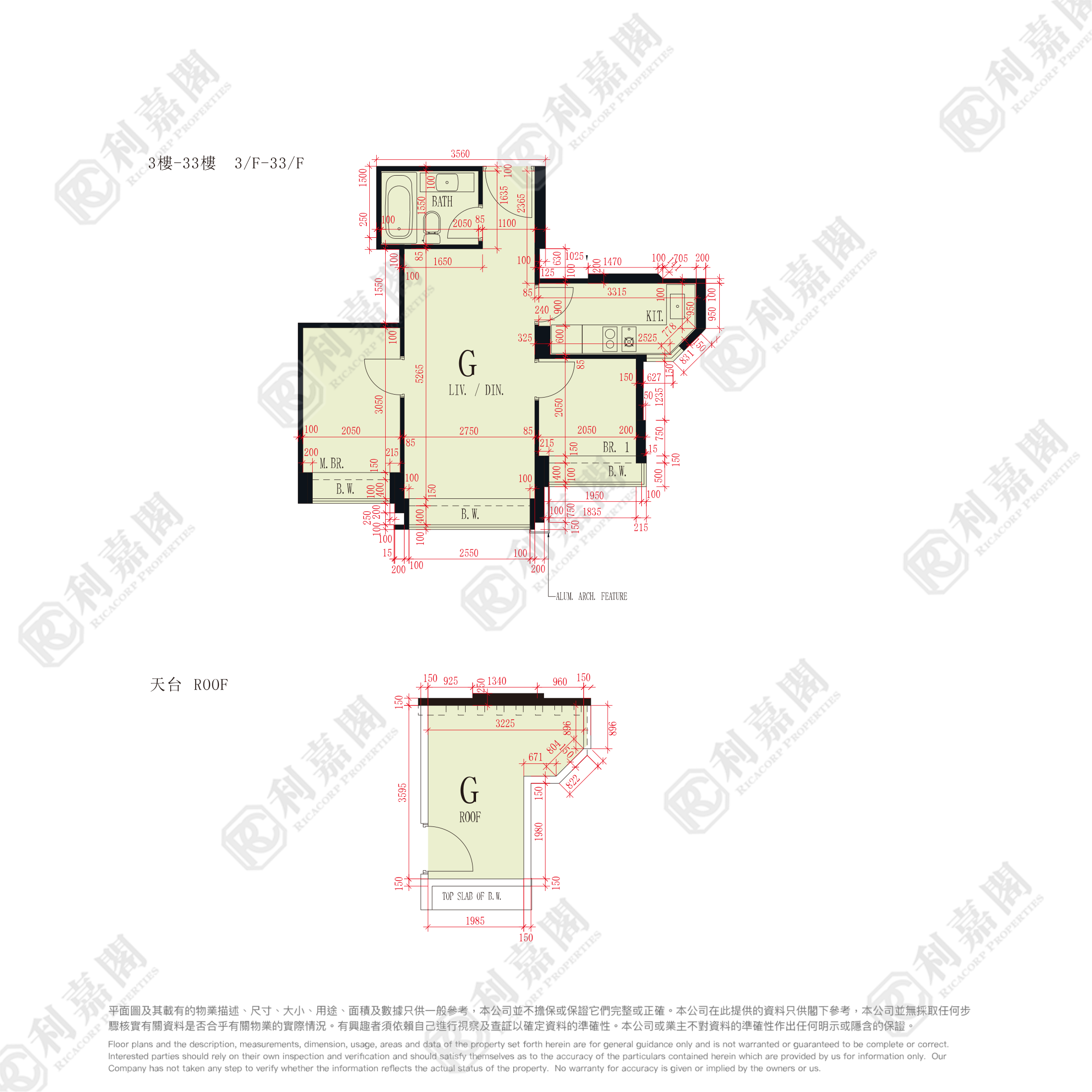 世宙 2座 - 元朗屋網 28YuenLong.com