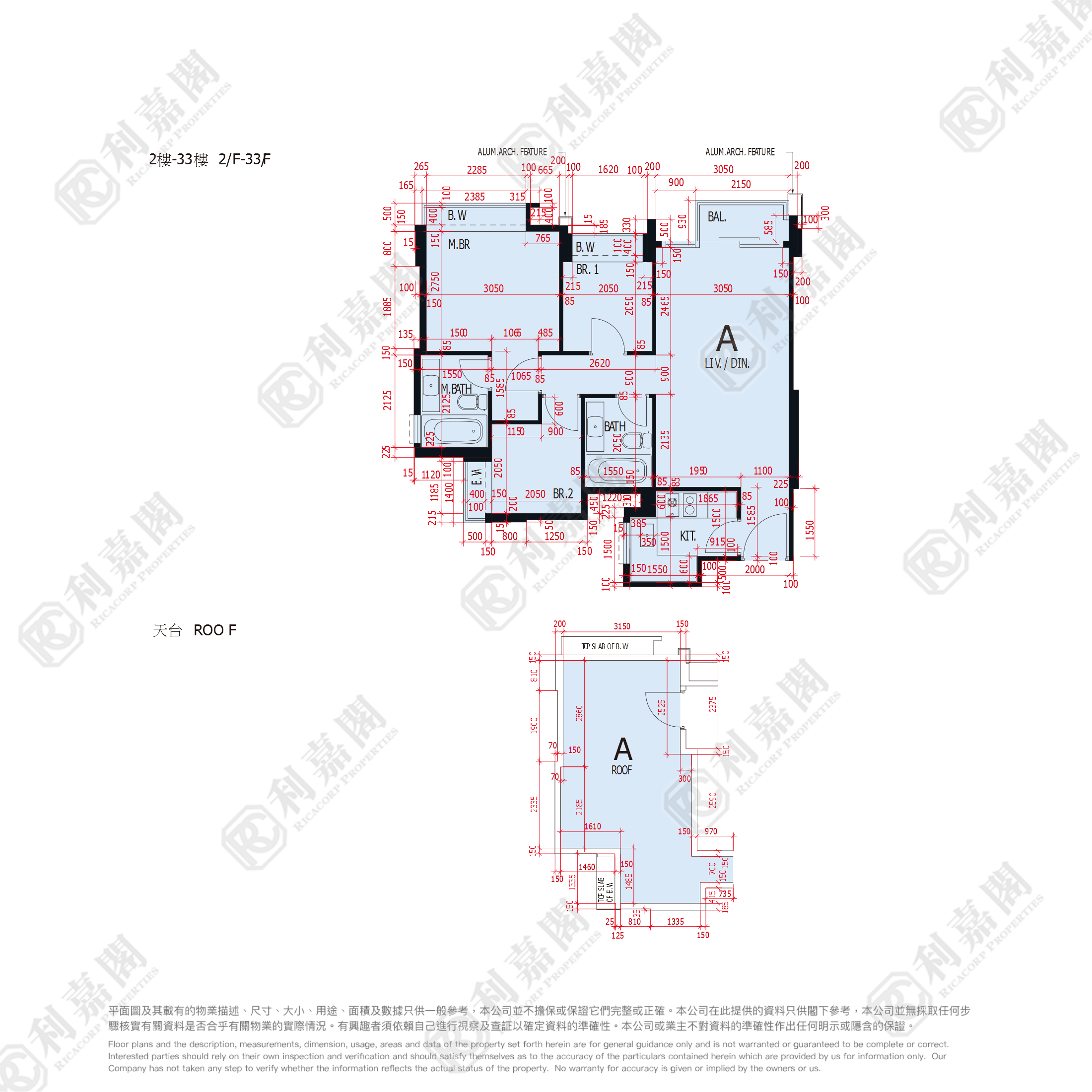 世宙 3座 - 元朗屋網 28YuenLong.com