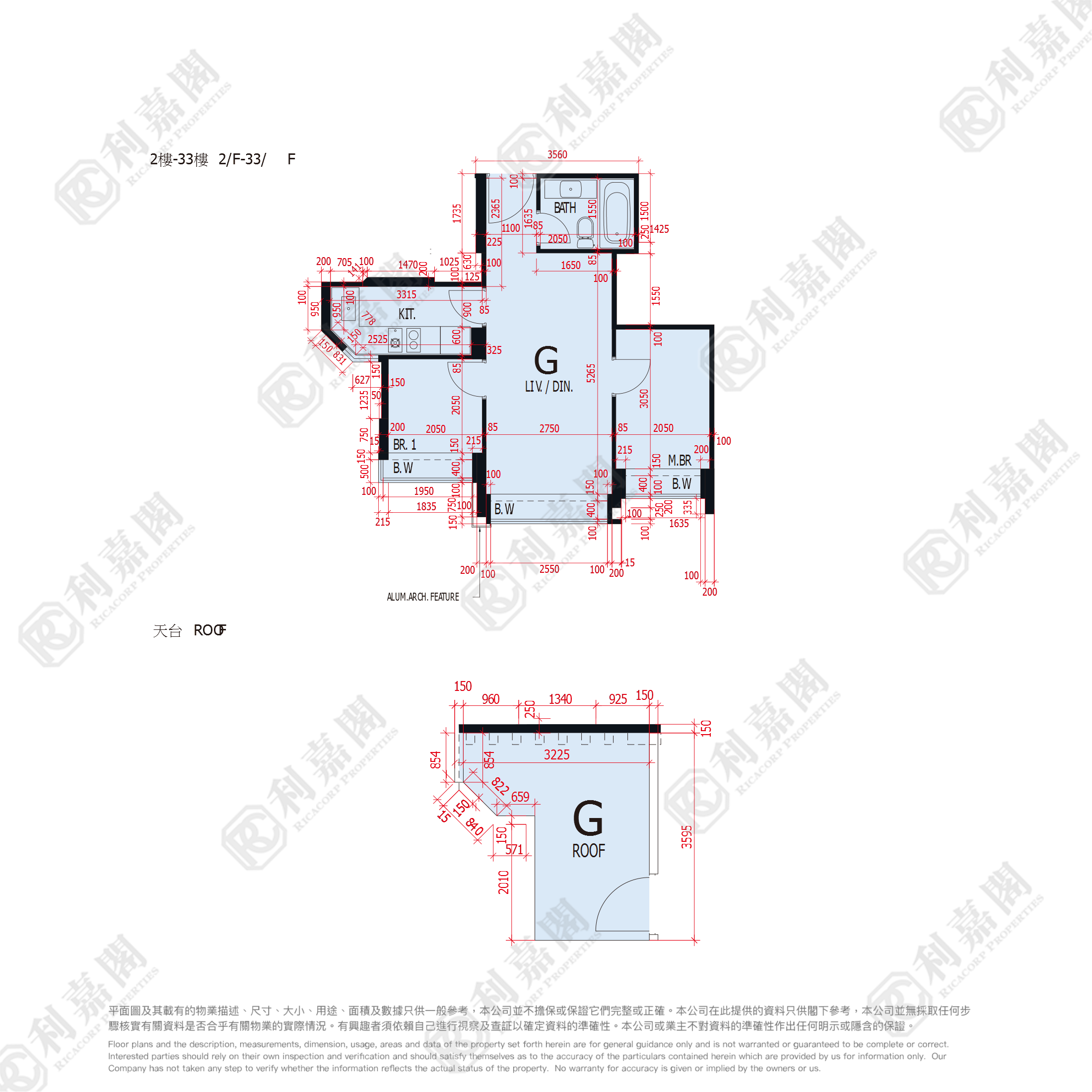 世宙 3座 - 元朗屋網 28YuenLong.com