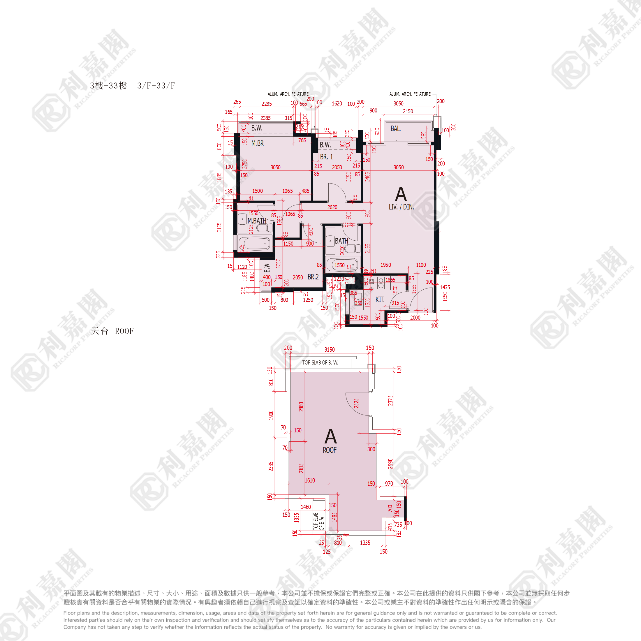世宙 5座 - 元朗屋網 28YuenLong.com