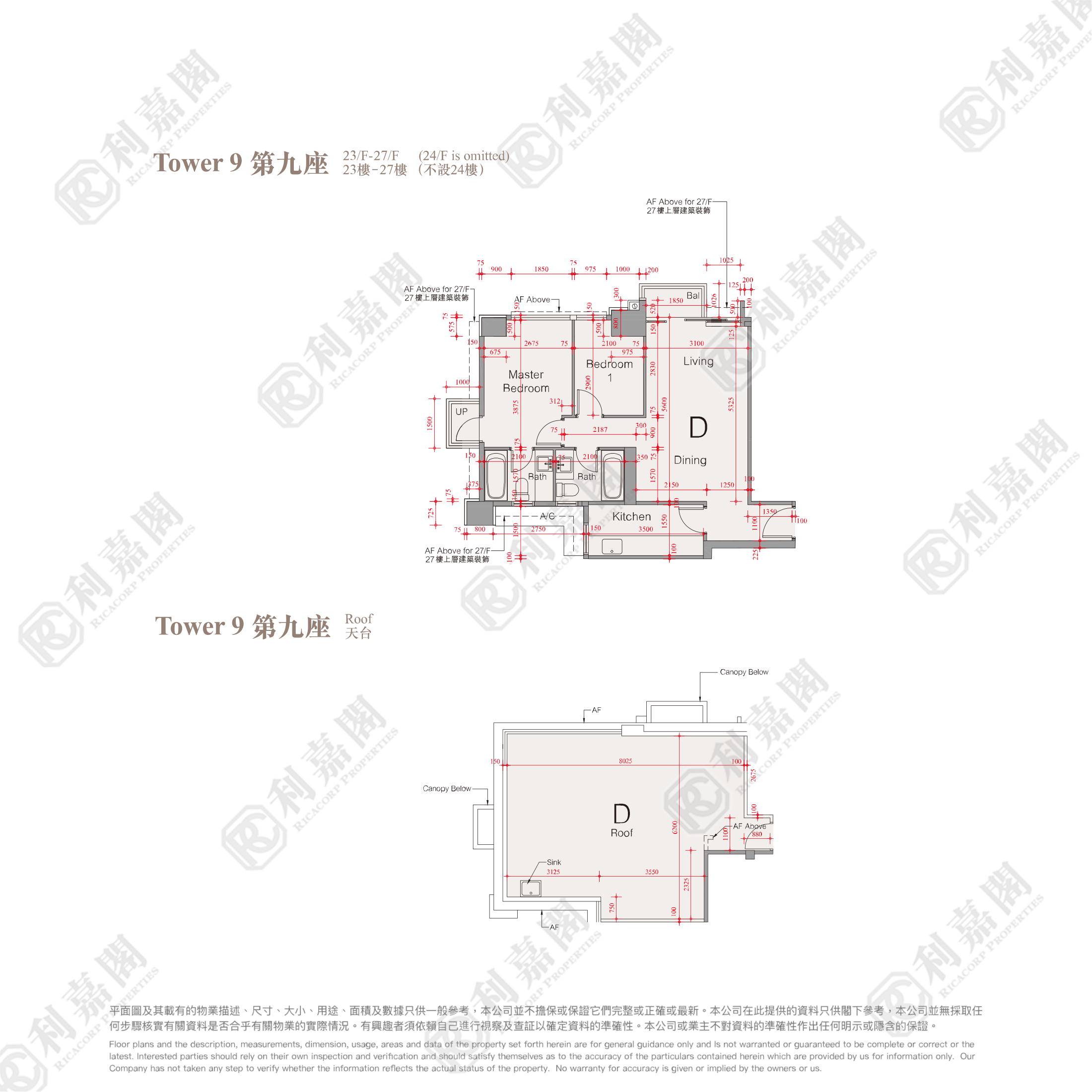 溱柏 9座 - 元朗屋網 28YuenLong.com