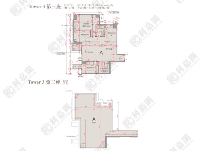 溱柏 3座 - 元朗屋網 28YuenLong.com