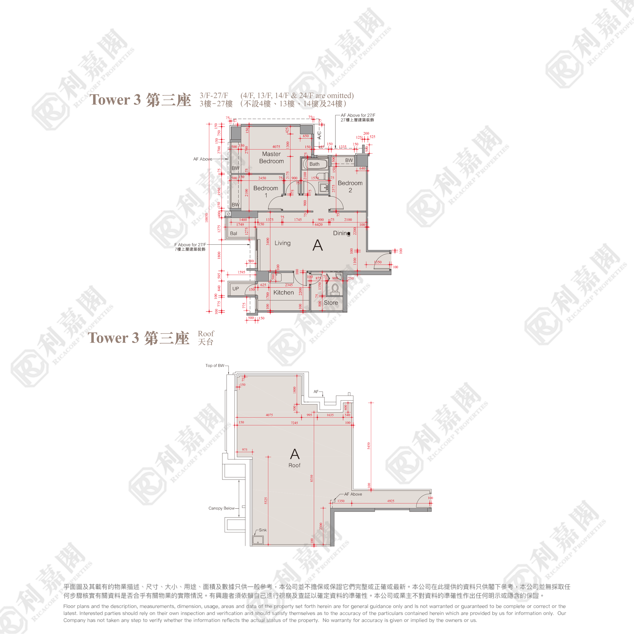 溱柏 3座 - 元朗屋網 28YuenLong.com