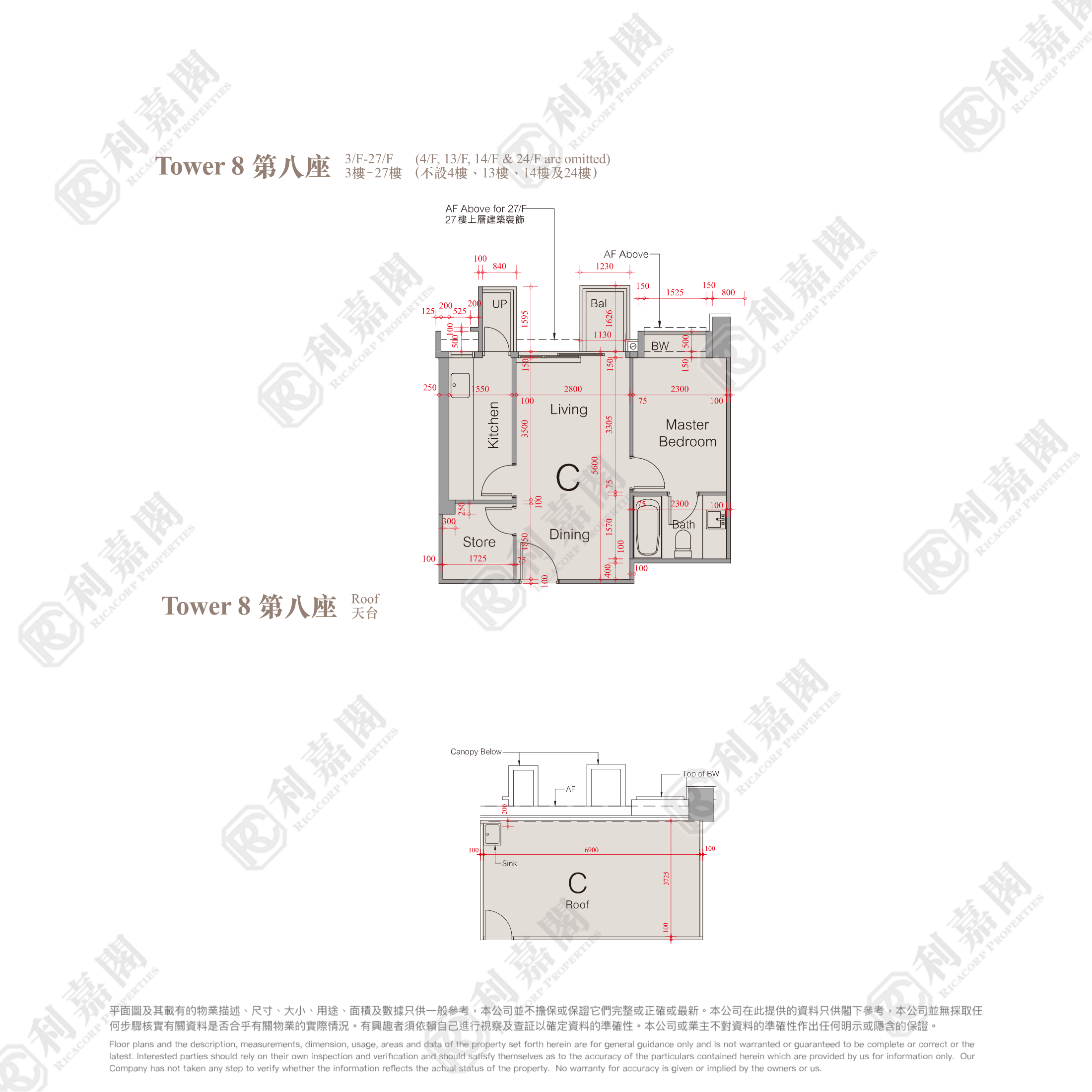 溱柏 8座 - 元朗屋網 28YuenLong.com