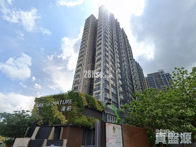 溱柏 6座 - 元朗屋網 28YuenLong.com