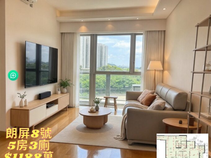 真盤源 朗屏8號(5房3廁) 開揚景/急走價$1188萬 可約睇 - 元朗屋網 28YuenLong.com