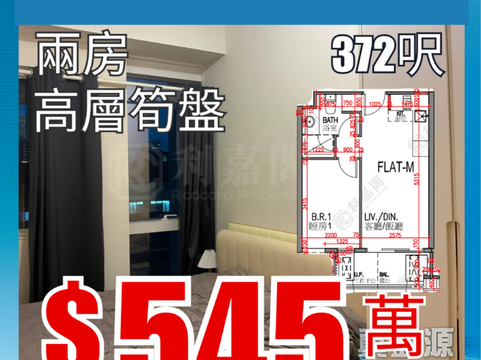 雨後心動上車🎯朗屏精品新星 🚇港鐵站旁高質感文青府邸！高層開揚時尚一房 超筍價$545萬 - 元朗屋網 28YuenLong.com