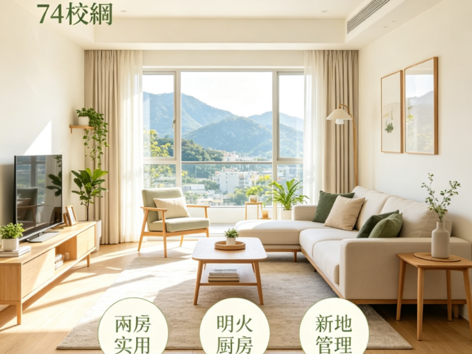 芊御2房 2房$544萬！！ - 元朗屋網 28YuenLong.com