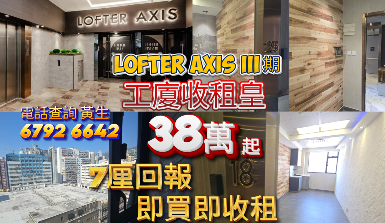 A3 (39)